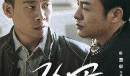 狂飙导演大爆料视频,一场惊心动魄的影视创作之旅