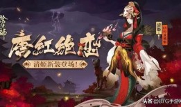 阴阳师皮肤爆料最新,阴阳五行，神秘力量觉醒